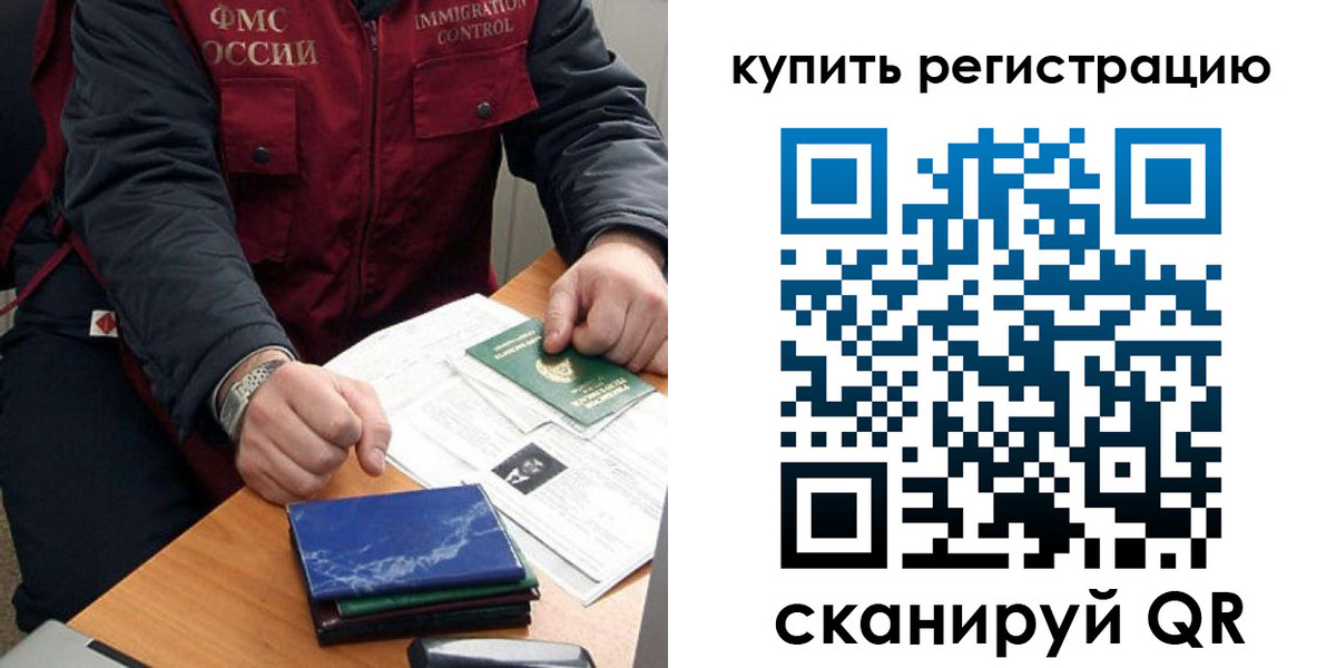 прописка 2025 в Котельниково