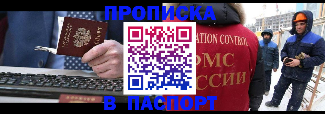 временная регистрация госуслуги в Котельниково