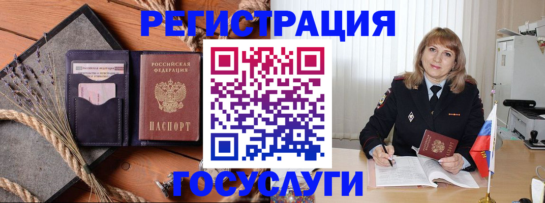 регистрация для дет. сада в Котельниково
